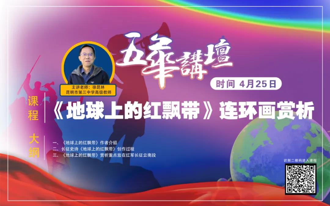 微信图片_20210426234959.jpg