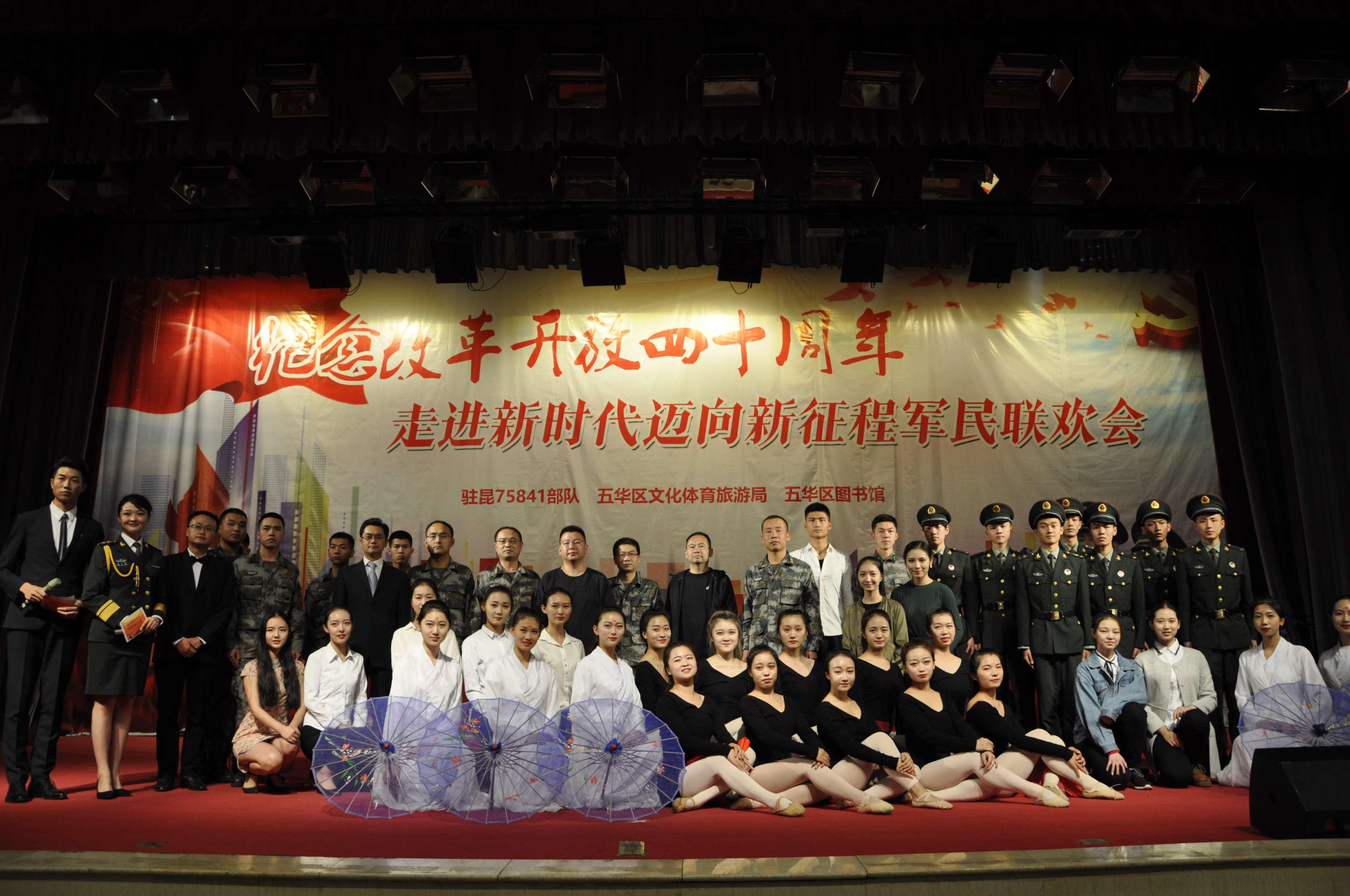 微信图片_20181028172655(压缩).jpg
