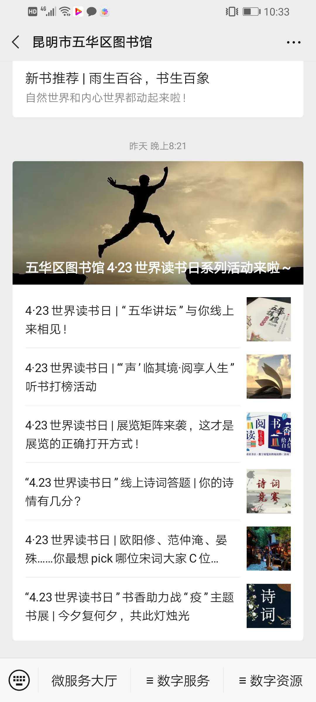 213e0e0bec4426a59a23295c2e85f9c(压缩).jpg