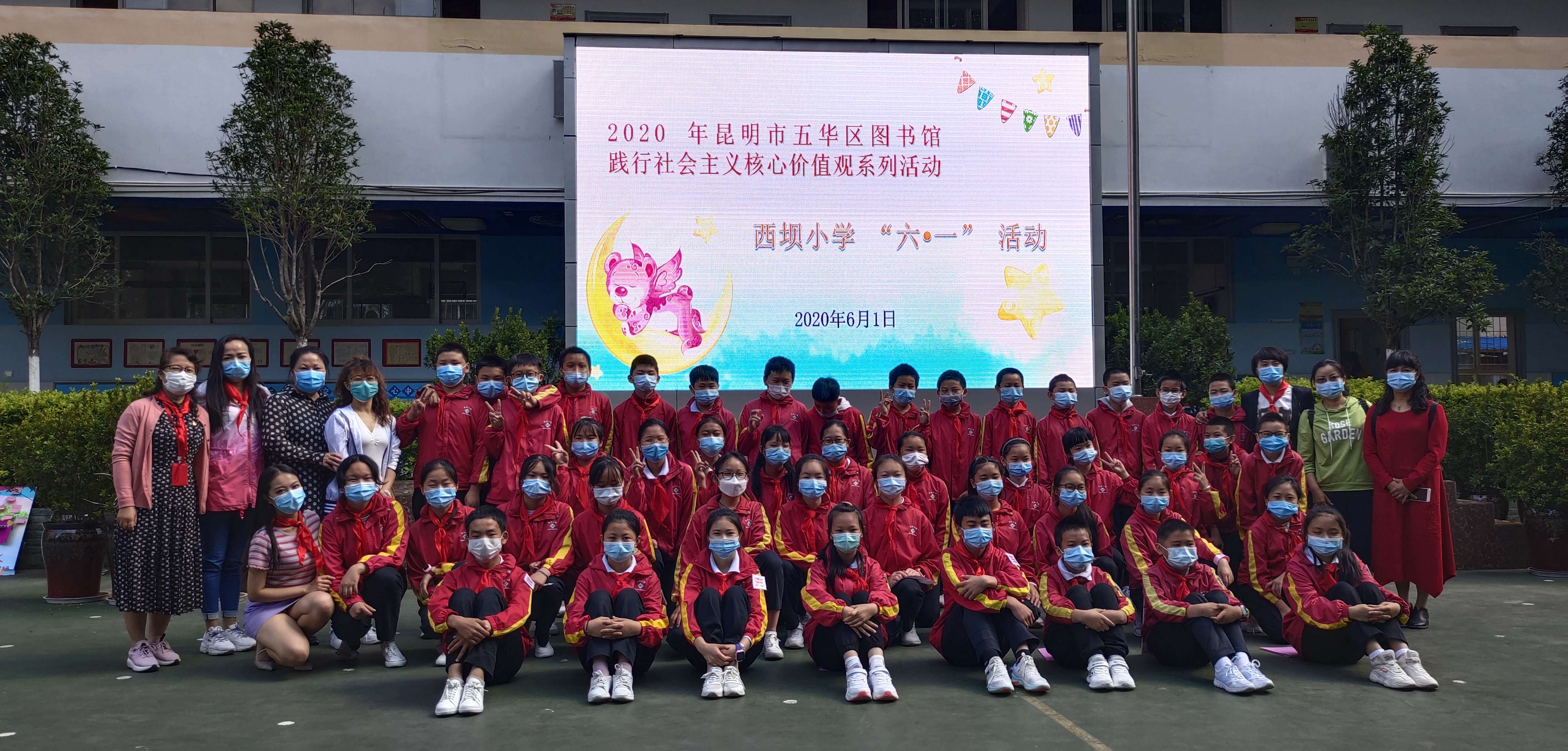 微信图片_202006041555541（压缩).jpg