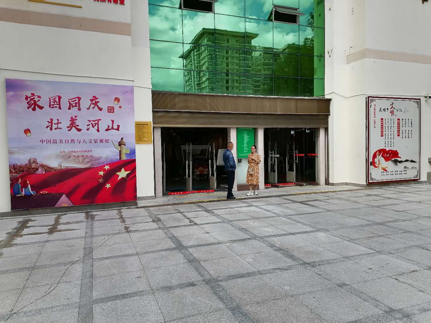 ef2b51fbf9d7cab12038bf565aa503a（压缩).jpg